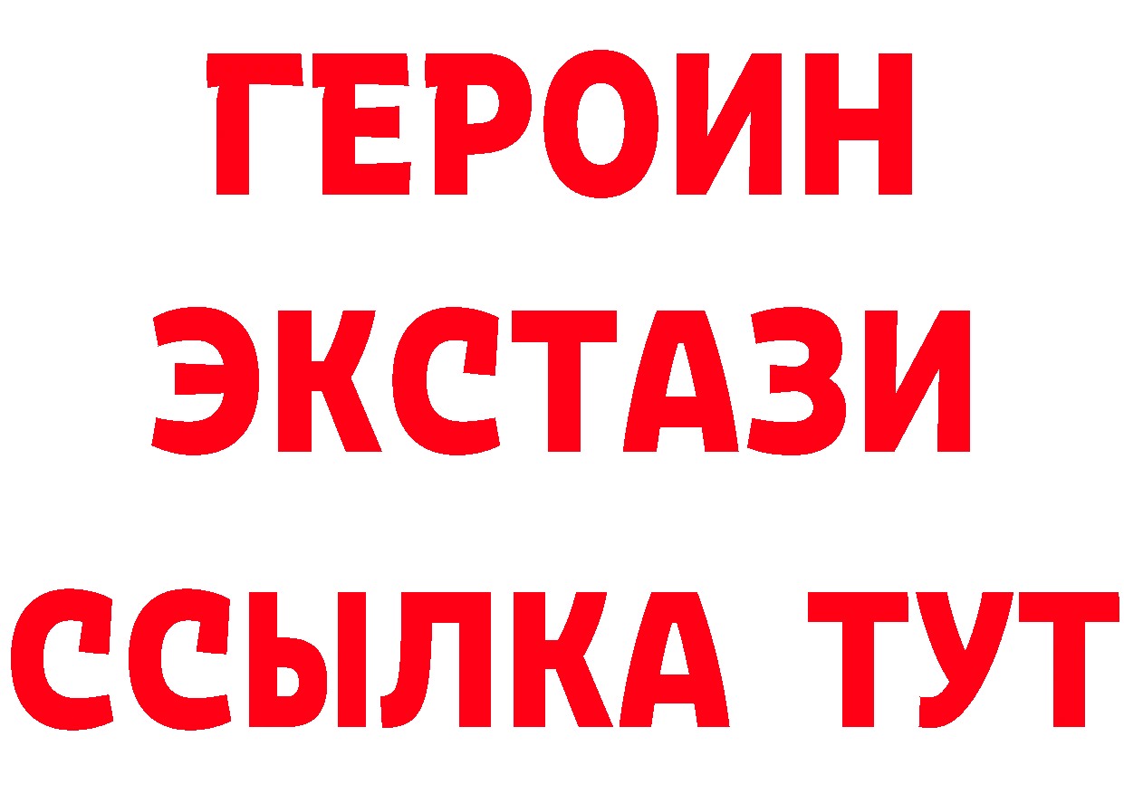 Бутират вода как войти нарко площадка блэк спрут Арамиль